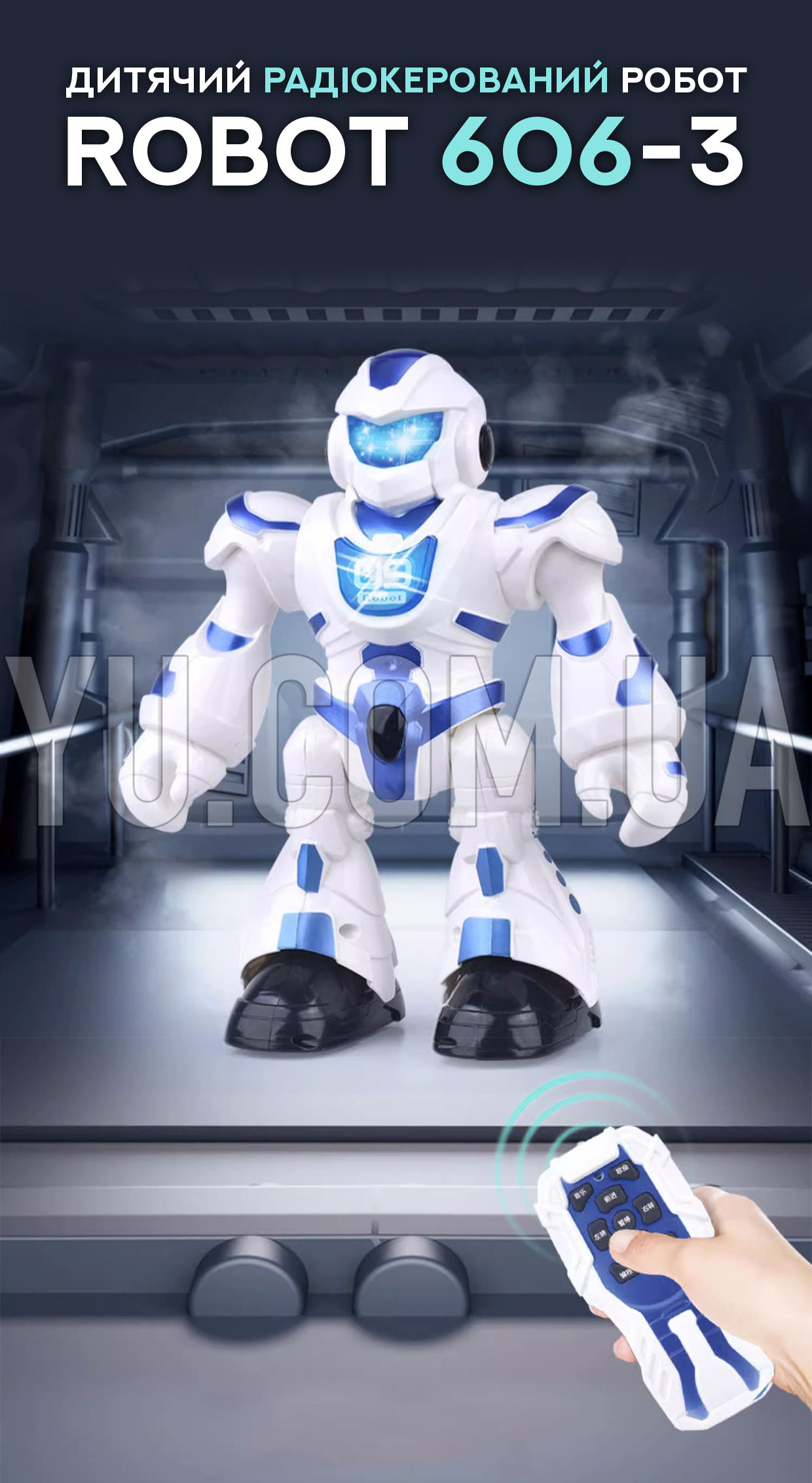 Детский радиоуправляемый робот Robot 606-3 Детский радиоуправляемый робот Robot 606-3